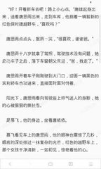 这三点希望各位在菲律宾打工人能够记住 为您回答